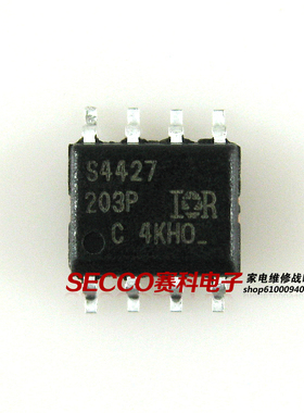 〖全新原装〗S4427 IRS4427S IRS4427SPBF 贴片8脚 液晶电源芯片