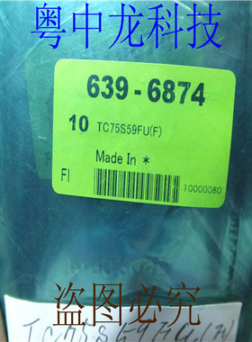 TC75S59FU  SOT25/SOT353 原装可直拍