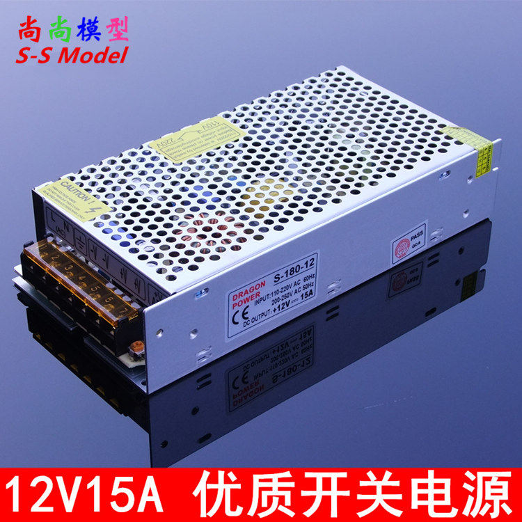 180W开关电源 12V 15A 直流变压器 稳压 过流短路自动保护