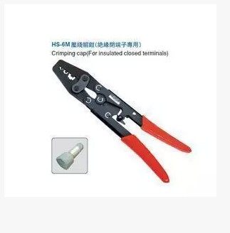 华胜工具 压线 线帽压接钳 闭端端子 压线 线钳 HS-6 （1.25-10平