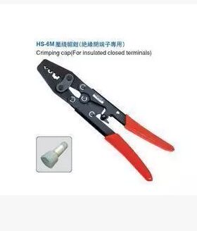 华胜工具 压线帽压接钳 闭端端子 压线钳 HS-6 （1.25-10平方）