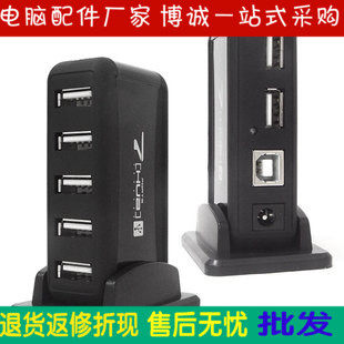Hub USB - Ref 364441 Image 1