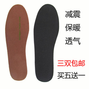 冬季减震保暖鞋垫加绒加厚运动吸汗透气舒适柔软男女可剪3双包邮