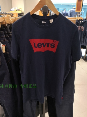 短袖T恤levis夏款经典纯棉圆领