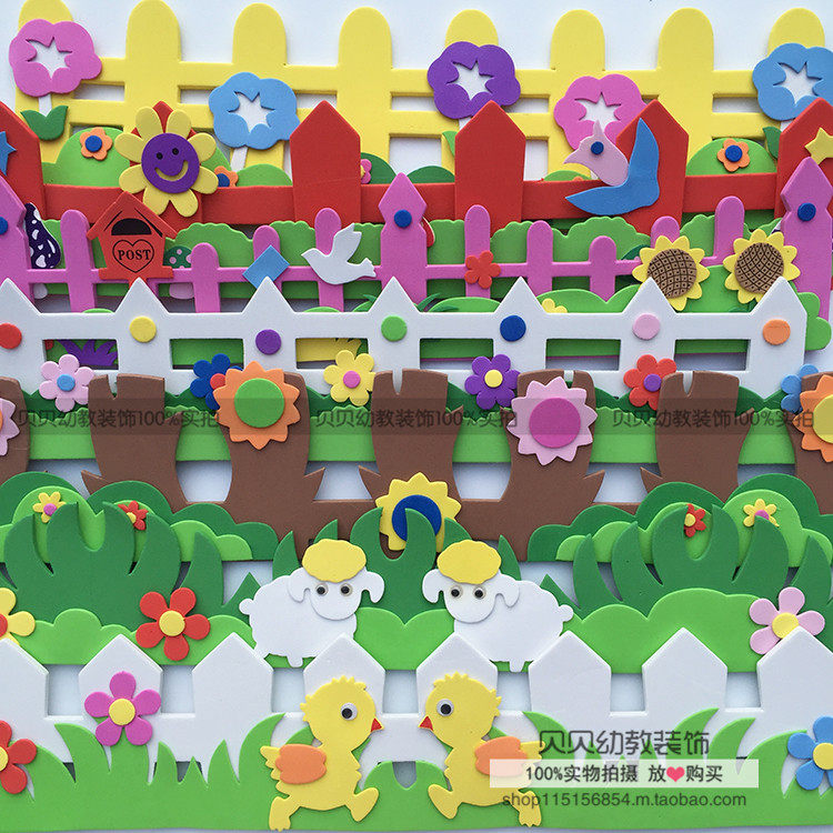 小学幼儿园教室墙面环境布置材料黑板报栅栏墙贴泡沫墙壁装饰栏杆