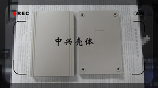 中兴壳体ICD2 ICD2.5 塑料外壳  PIC仿真器外壳 ZXS54: 125 80 25