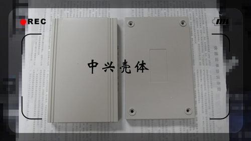 中兴壳体ICD2 ICD2.5 塑料外壳  PIC仿真器外壳 ZXS54: 125 80 25