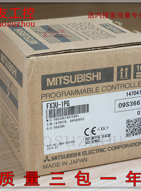 三菱FX3U-1PG/232ADP/32MR/485ADP/48MR/4AD/4DA-ADP/64MR/80MR