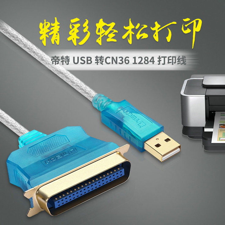 Hub USB - Ref 366181 Image 1
