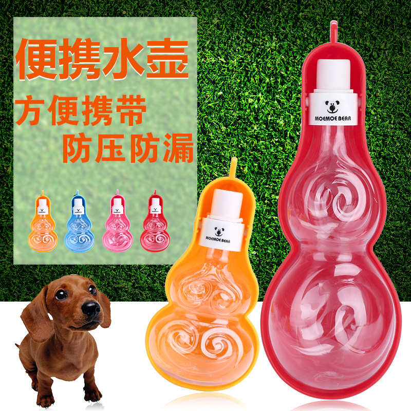 狗狗水壶饮水器喝水器宠物猫咪