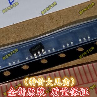 丝印B6285Z 型号SDB628 输入2-24V升压高达28V可调 电流高达2A