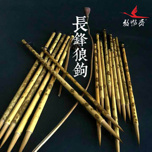 纯狼毫长锋毛笔小楷毛笔 瘦金体钩线 二王小行草专用笔