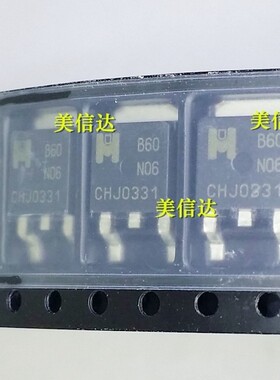 B60N06 EMB60N06A 场效应管 全新原装 TO-252 场效应管