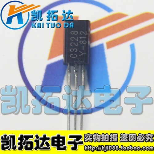【凯拓达电子】全新原装三极管 2SC3228 C3228