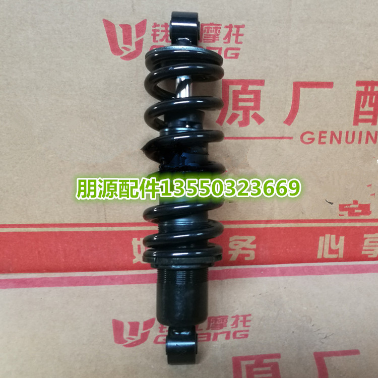 适用贝纳利摩托车配件红宝龙BJ150-29B液压弹簧后减震器避震器