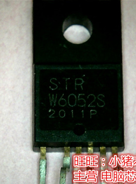 STR-W6052S  全新现货 一个起售