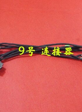 全新适用 惠普 15-AB 15-AB294TX TPN-Q159 电源接口 DC充电头