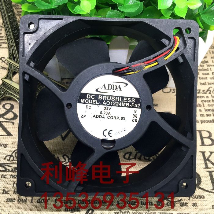 正品adda风机三线12CM防水风扇