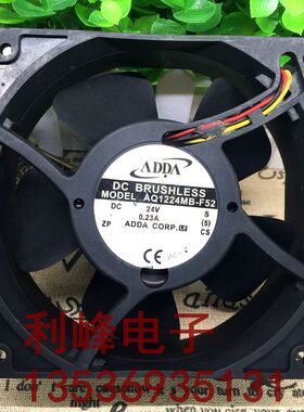 正品ADDA风机 AQ1224MB-F52 24V 0.23A 三线12038 12CM防水风扇
