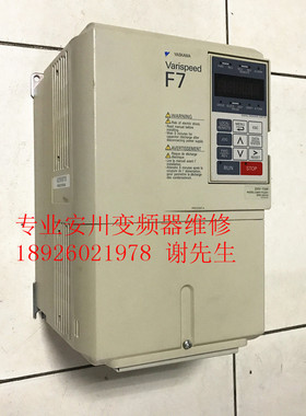 VARISPEED L7安川变频器维修 深圳安川变频器专业维修