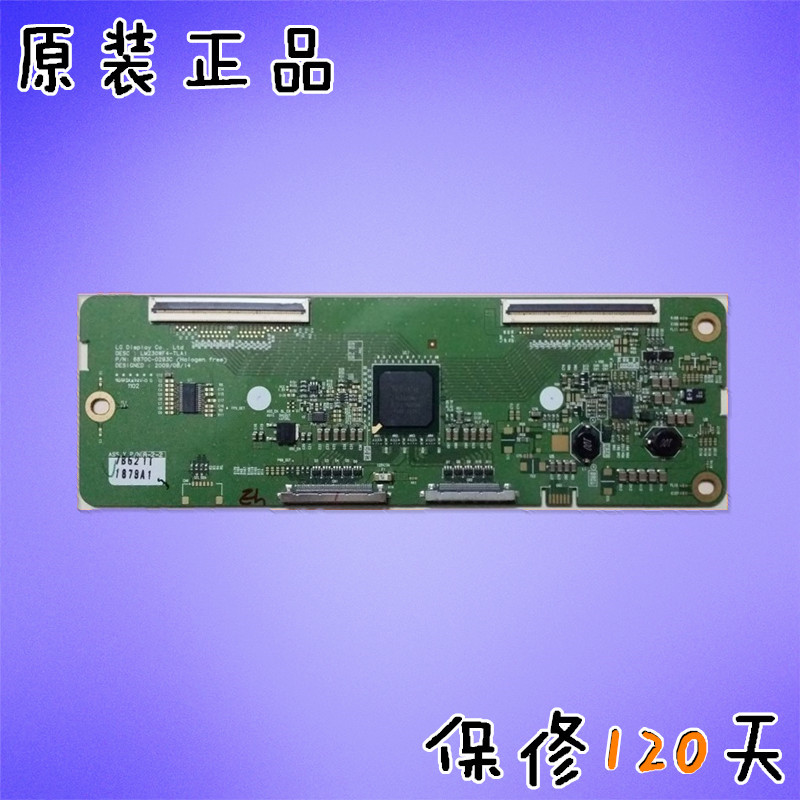 原装LG正品 LM230WF4-TLA1 6870C-0293C 逻辑板