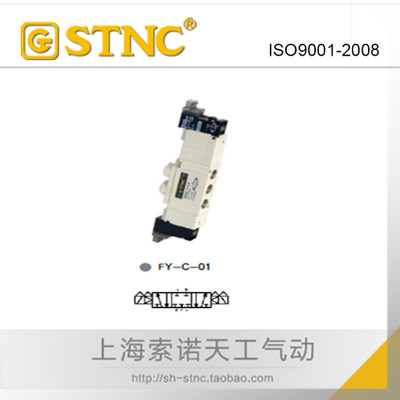 STNC索诺天工SY中封电磁阀FY-C-M5/01/02 SY3320 SY5320 SY7320