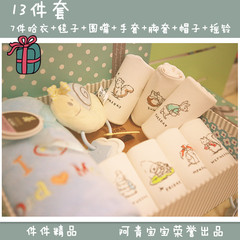 Coffret cadeau pour nouveau-né - vêtements en coton - Ref 1955643 Image 8