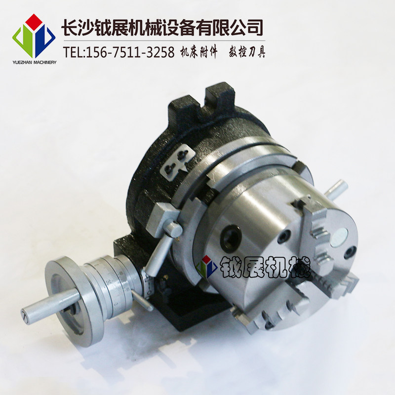 横立两用分度盘带卡盘 立卧分度盘带卡盘 分度头 HV-6配125卡盘