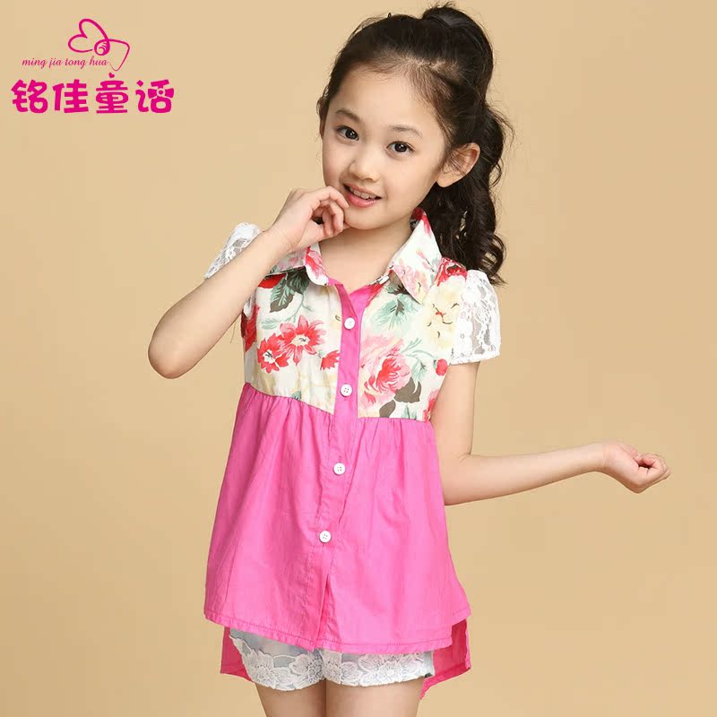Chemise fille à manche courte - Ref 2086440 Image 1