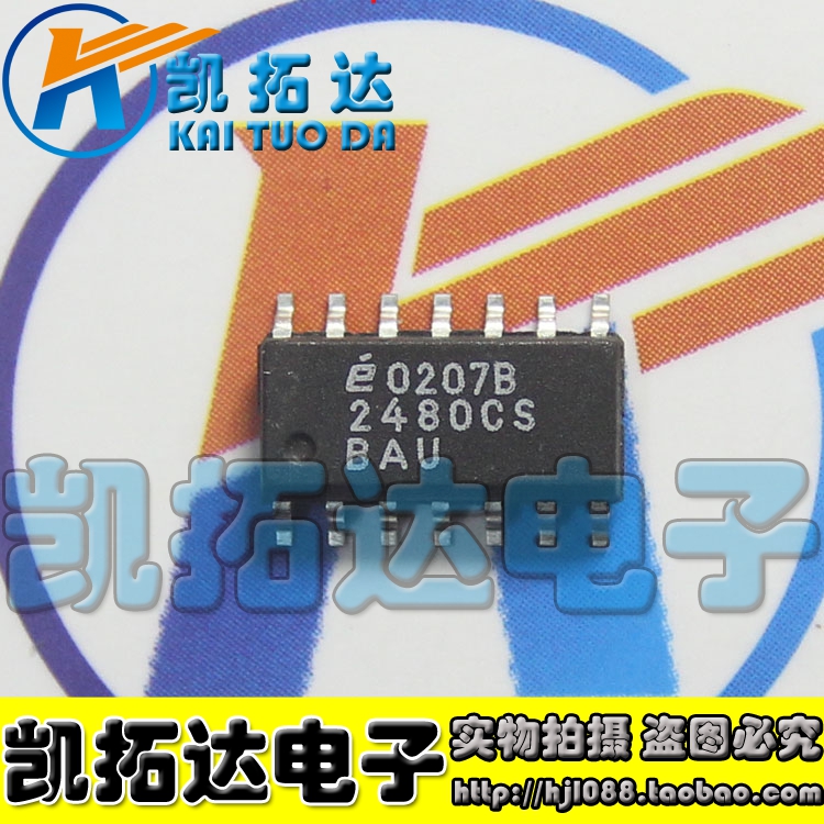 【凯拓达电子】全新原装 2480CSZ 贴片14脚