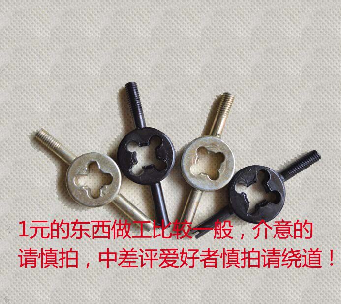 Clé pour réparation vélo - Ref 2304804 Image 1