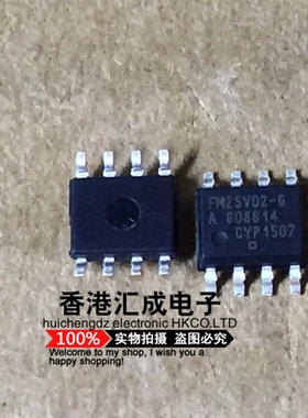 FM25V02-GTR FM25V02-G FM25V02 25V02-G SOP8 RAMTRON 全新原装