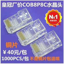 mini aspirateur USB - Ref 429442 Image 14