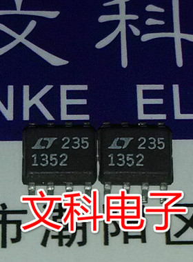 .运算放大器 原装拆机贴片 LT1352CS8 可直拍 SOP-8封装