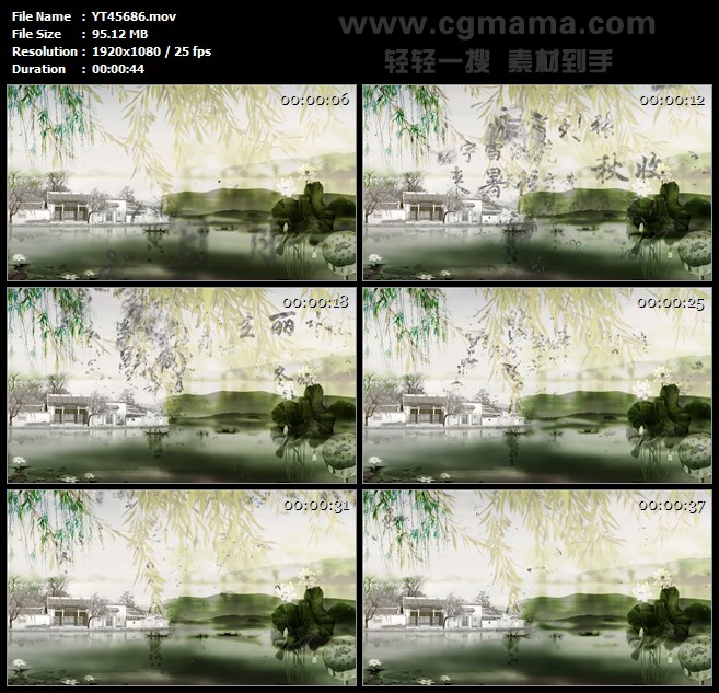 江南水乡诗词千字文江南水乡1led舞台晚会背景高清视频素材制作