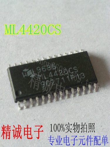 ML4420CS ML4420 可直接拍下全新原装现货 实体库存