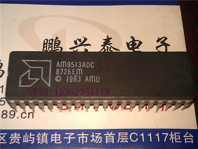AM9513DC  AM9513ADC  AM9513ADCB 系统控制器IC进口40直插脚陶封