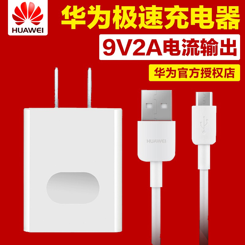 chargeur HUAWEI pour téléphones HUAWEI HUAWEI - Ref 1291153 Image 1