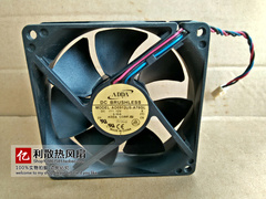 Ventilateur USB - Ref 400414 Image 8