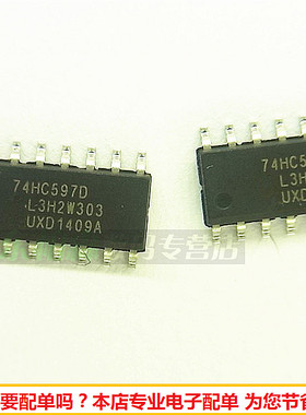 74HC597D HC597 贴片逻辑集成IC芯片 SOP16全新现货