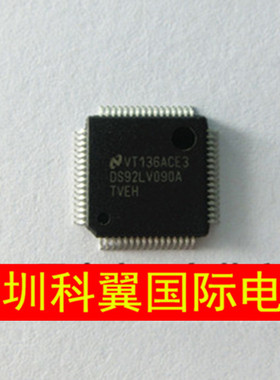 DS92LV090A 收发器DS92LV090ATVEH 贴片LQFP-64 全新原装直接拍下