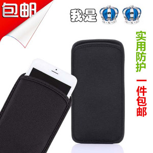 5寸三星On5手机包G5500华为荣耀4单层手机袋C8817D防水保护套男女