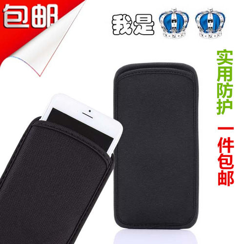 单层防水保护套手机包