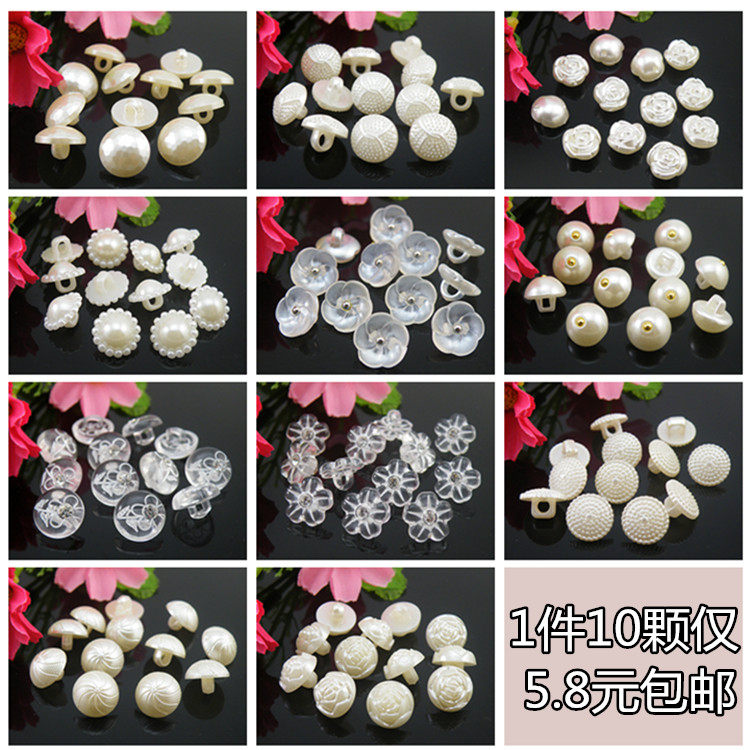 高档珍珠扣女衬衫扣水晶纽扣开衫衬衣雪纺装饰扣子1件10颗包邮