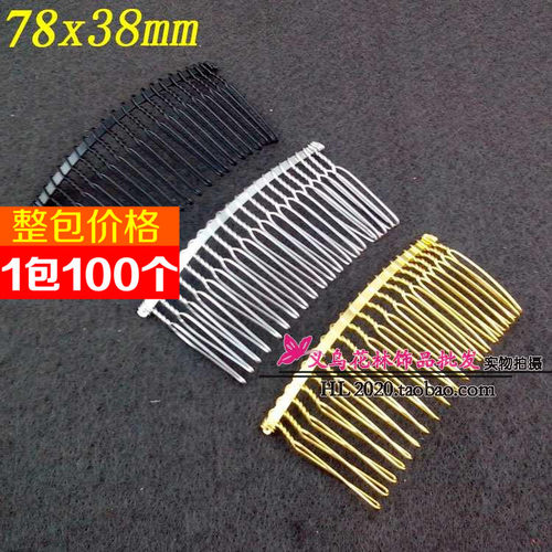 20齿铁发手工diy蝴蝶结婚纱饰品