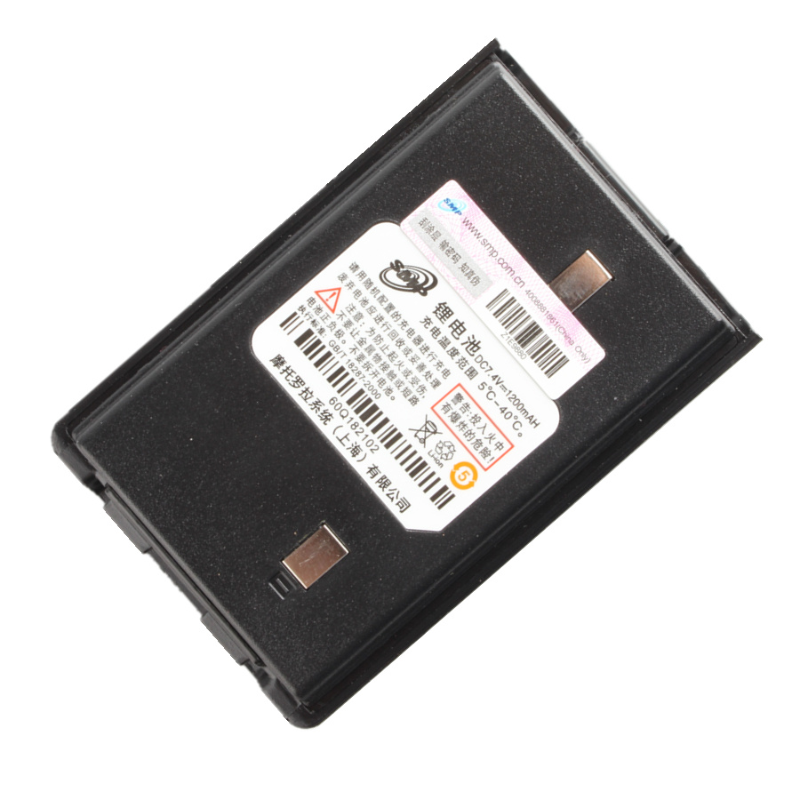 摩托罗拉电池smpv8V28