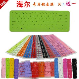 海尔14寸S410 A键盘保护贴膜 X1T