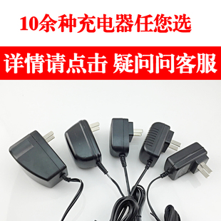 易简科德士电推剪火之凤比特美充电器比尔宠物樱桃配件通用充电器