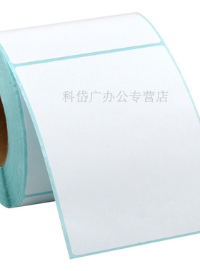 空白 76X102热敏条码纸 热敏标签纸 热敏不干胶76mm*102mm*300