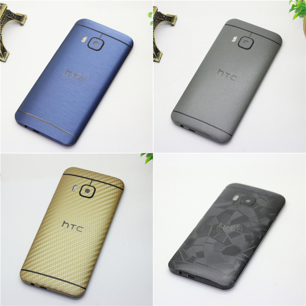 Sticker pour téléphone portable - Ref 1367672 Image 1